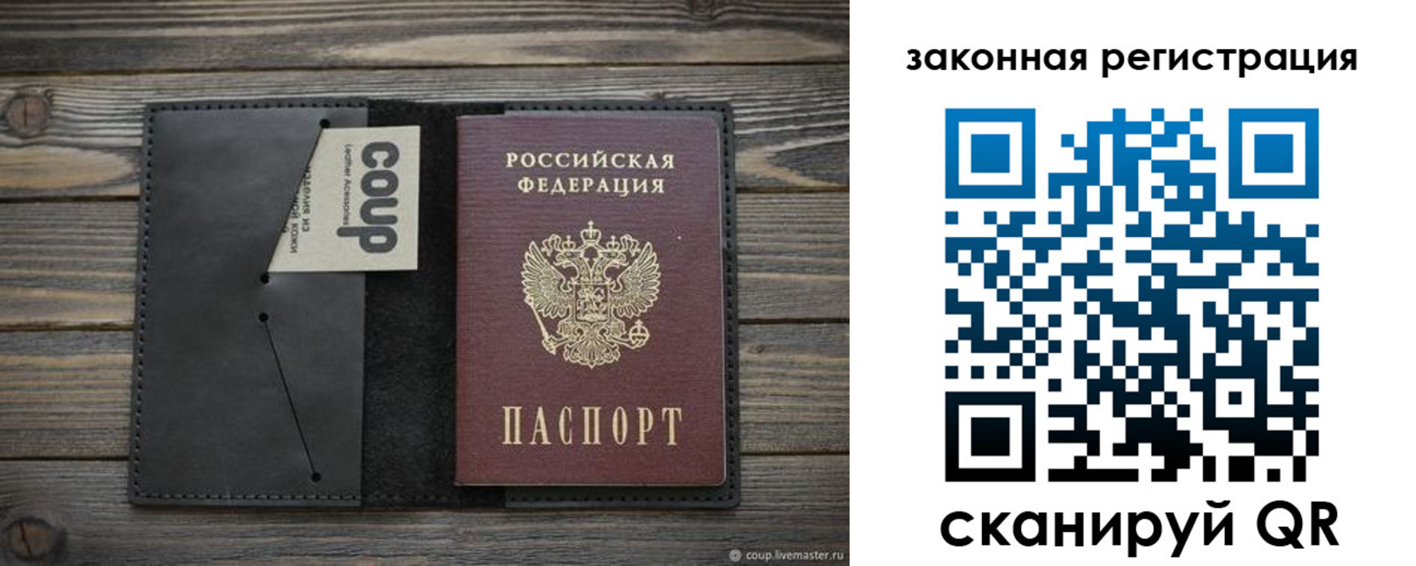 временная регистрация 2025 в Уржуме