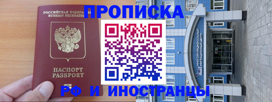 регистрация для дет. сада в Уржуме